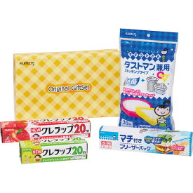 クレハ オリジナルギフトセット 20-125 台所・日用品・収納 家庭日用品 家庭消耗品