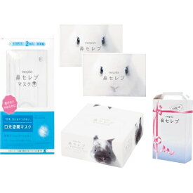 ネピア鼻セレブギフト NHSー1001035 台所・日用品・収納 家庭日用品 家庭消耗品