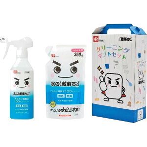 激落ちくんクリーニングセット LCSー0751325 台所・日用品・収納 家庭日用品 家庭消耗品