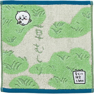  ~j^I 0775024400 @ێG nJ` nJ`EG݃Zbg