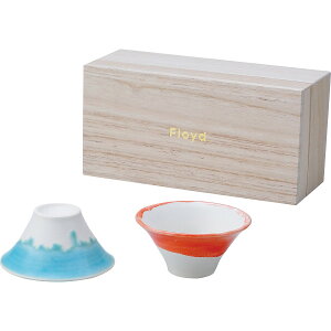 フロイド 富士猪口 カップル ブルー&レッド FL06-0405A 和陶器 和陶バラエティー 和酒器セット