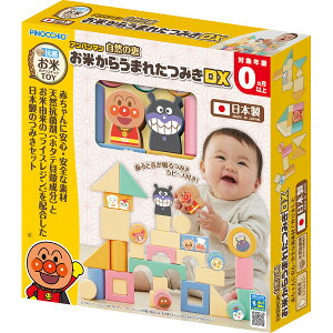 Ap} Řb Ă炤܂ꂽ݂DX 2401358 xr[Eqpi xr[pi xr[ߋ