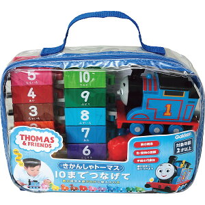 きかんしゃトーマス10までつなげて ベビー・子供用品 子供用品 知育玩具