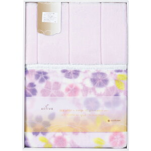 nishikawa 衿付きニューマイヤー毛布 FQ82150000800 寝装品 毛布 マイヤー毛布