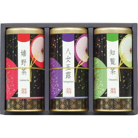 宇治森徳 九州銘茶 優舞 FHR-50 食料品 日本茶 一般お茶