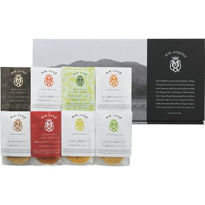 マーゼルマーゼル 野菜34種&米こうじ入りスープ8種8個ギフト M50MI8P 食料品 飲料 多品種セット