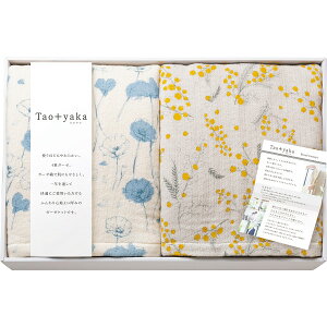 �y���������z Taoyaka �l�d�D�K�[�[�P�b�g2���Z�b�g TAO-300K �Q���i �z�c�E�P�b�g