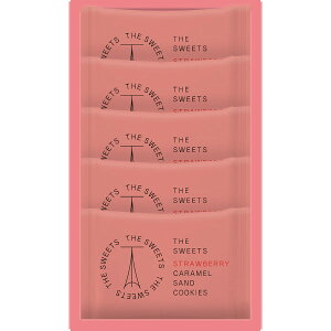 【お歳暮 お年賀】 THE SWEETS ザ・スウィーツ 苺キャラメルサンドクッキー STRAWBERRY CARAMEL SAND COOKIES 化粧箱入り (いちご5個) 食料品 洋菓子 クッキー
