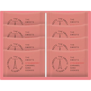 yΕ Nz THE SWEETS UEXEB[c 䕃LThNbL[ STRAWBERRY CARAMEL SAND COOKIES 8 SSB8 ϔ ܂ Hi mَq NbL[