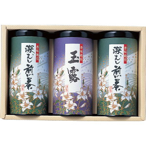 伊勢園 伊勢銘茶詰合せ 食料品 日本茶 伊勢茶