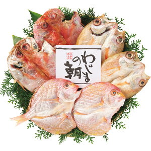 のどぐろ開きと干物セット 冷凍商品 食料品 産直水産 水産加工品