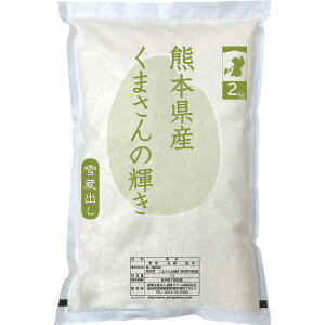 �F�{���Y ���܂���̋P��2kg IPMG�[KK02 �H���i ��