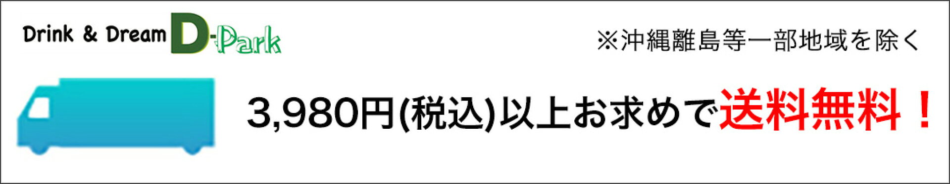 ３９ショップ