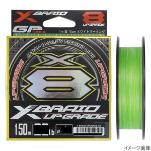 (YGK YOZ-AMI) XBRAID AbvO[hX8 150m 0.8 O[ [