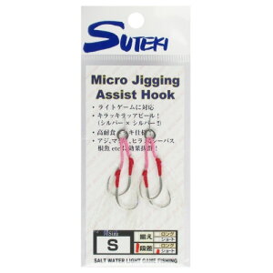 }C XeLj Micro Jigging Assist Hook i TypeC V[g S [