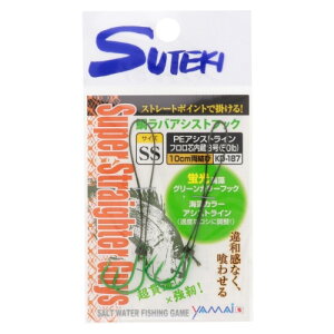 }C XeLj ⃉oAVXgtbN 10cm SS KD-187 [