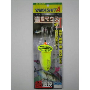 }A(YAMARIA) }EX2 VLO 15