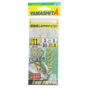 }A(YAMARIA) AWrVd|(jdl) ABRN2B iC j11-nX3 [