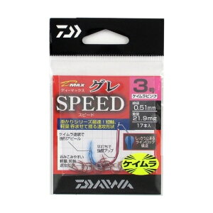 _C(Daiwa) D-MAXO PCsN Xs[h 3 [