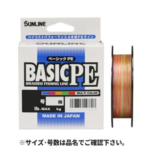 TC(SUNLINE) BASIC PE 200m 1 }`J[ [