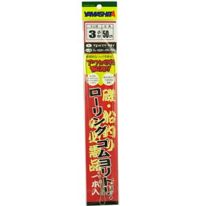�^�J�~��(TAKAMIYA) ���[�����O�S�������g�� ��3mm×50cm ���[����