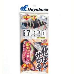 nuT Hayabusa ЂƂ ΂TrL ~XL bh&tbV HS353 j7-nX2 [