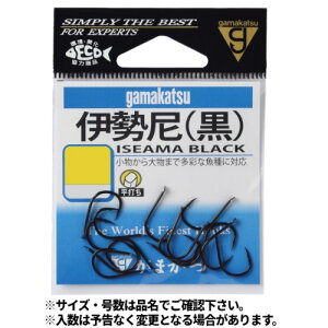 がまかつ 伊勢尼 15号 黒 メール便