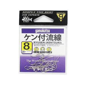 がまかつ ケン付流線 8号 白 メール便