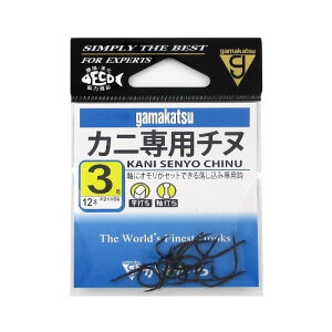 がまかつ カニ専用チヌ 3号 黒 メール便