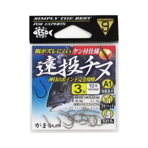 がまかつ A1 遠投チヌ 3号 茶 メール便