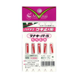 まるふじ(Marufuji) タナキーパー5 M-32-5 SS メール便