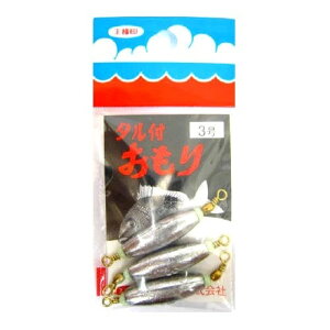 第一精工(DAIICHISEIKO) タル付 オモリ 3号 メール便