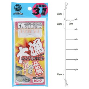 タカミヤ(TAKAMIYA) 大漁シンプルサビキ 3枚組 針1号-ハリス0.6号 ピンク メール便