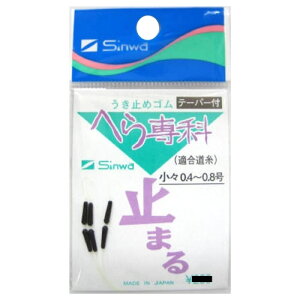 ւ ~߃Se[p[t 8043 X [