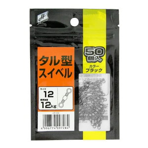 ^J~(TAKAMIYA) ^^XCx 12 ubN H.B concept [