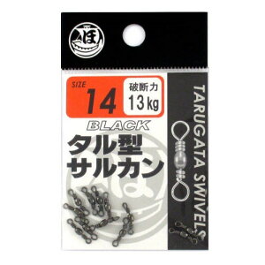 ^J~(TAKAMIYA) ^^TJ 14 ubN [