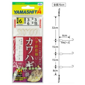 }A(YAMARIA) JnMd|(YHr[Ydl) KHXB3B3 j6-nX3 [