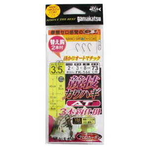 ܂ ZJnMd| AT FK-144 j3.5-nX2 [