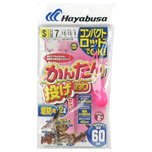 ���񂽂񓊂��ނ�Z�b�g ��h�p 2�{�b�Z�b�g S �j7��-�n���X1.5�� HA178 ���[����