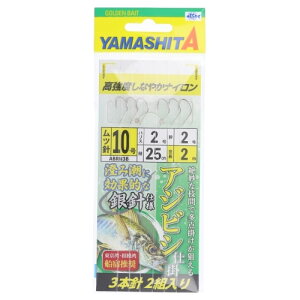 }A(YAMARIA) AWrVd|(jdl) ABRN3B iC j10-nX2 [