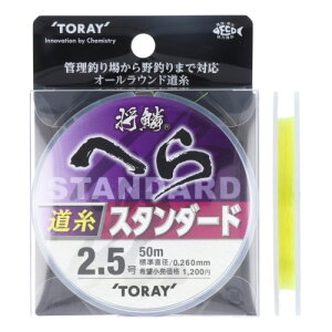 ����(TORAY) ���؂ւ� �X�^���_�[�h���� 50m 2.5�� �C�G���[ ���[����