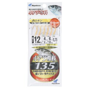 AW XL HS135 j12-nX4 VX [