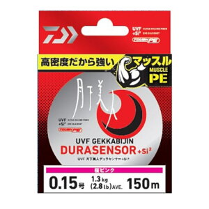 �_�C��(Daiwa) UVF�������l�f�����Z���T�[+Si2 150m 0.15�� ���[����