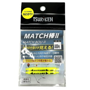ތ(Tsuriken) MATCH_2CG[ 000 [