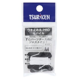 釣研(Tsuriken) ウキ止め糸PRO モバイル M メール便