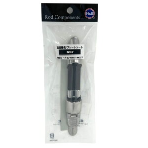 xmH(FUJI KOGYO) NS-7 [