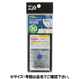 _C(Daiwa) D-MAX JnMt30SS p[tbN j4.5-nX2.5 [