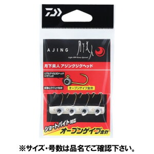 _C(Daiwa) AWOWOwbh 0.8g #10 [