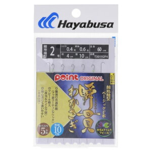 瞬貫わかさぎ 細地袖型 針2号-ハリス0.4号 T30192F4 メール便