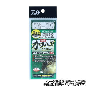 _C(Daiwa) KJnMd|3{x[VbN SS p[}`9-nX3.5 [